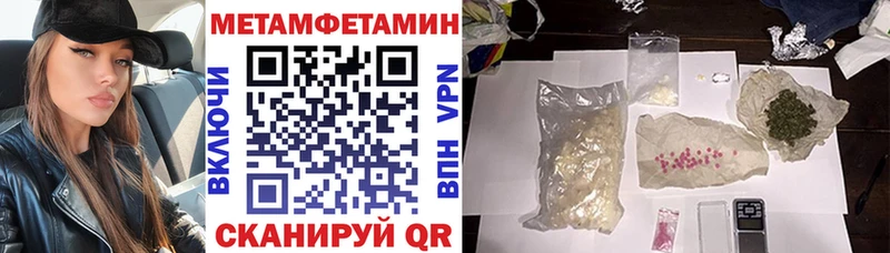 АМФ VHQ Новопавловск