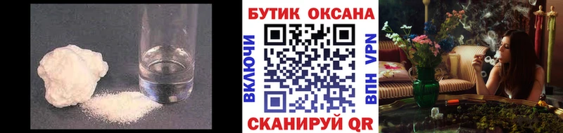 БУТИРАТ буратино  где найти наркотики  OMG рабочий сайт  Новопавловск 