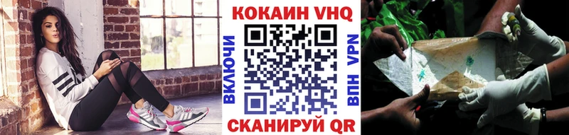 Cocaine 97%  Новопавловск 