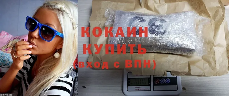 Cocaine Эквадор  мориарти телеграм  Новопавловск 