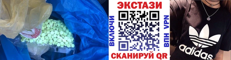 Экстази Punisher  Новопавловск 