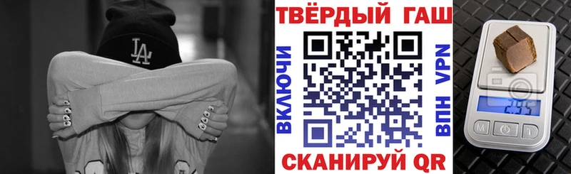 сколько стоит  Новопавловск  ГАШ хэш 