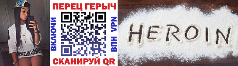 купить   Новопавловск  сайты даркнета телеграм  Героин хмурый 