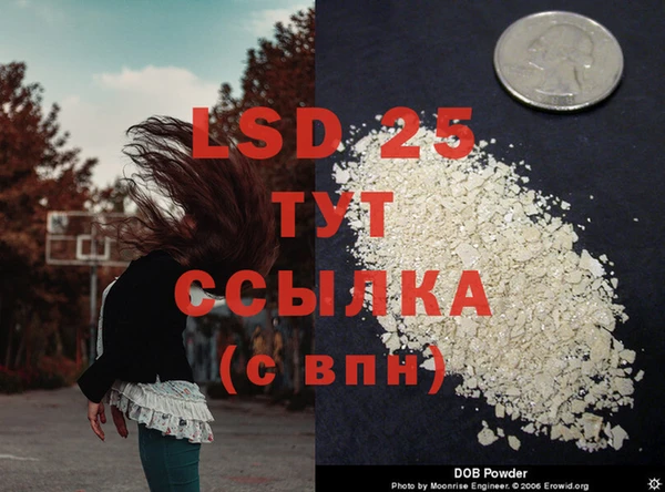 кокаин Нея