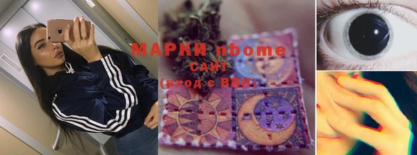 кокаин Нея