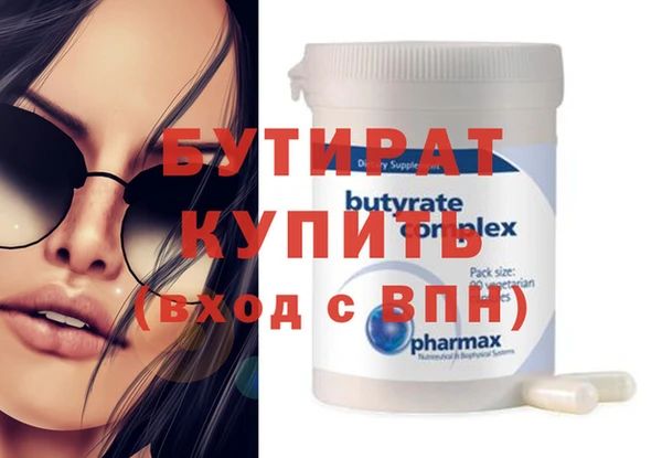 ALPHA-PVP Нефтегорск