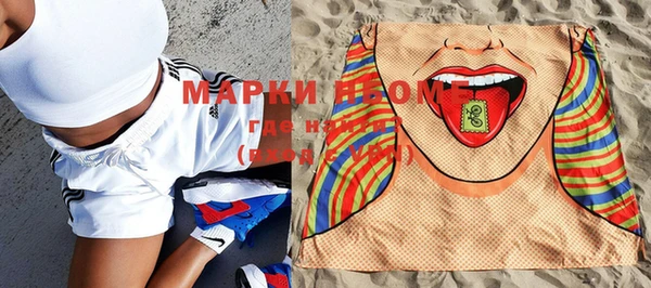 марки lsd Нефтекумск