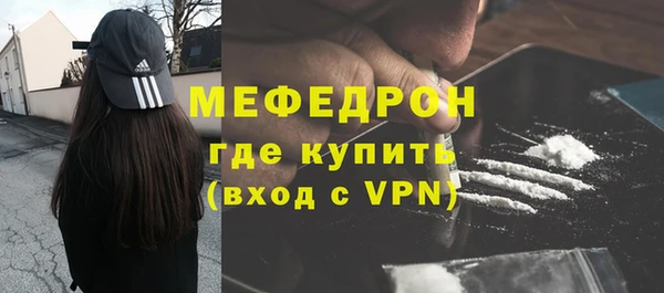 кокаин премиум Надым