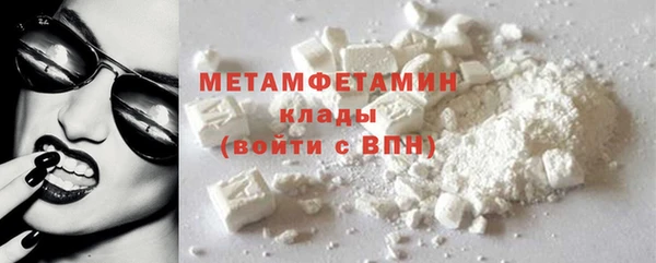 кокаин Нея