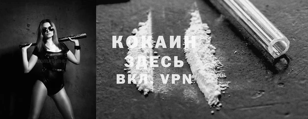 ALPHA-PVP Нефтегорск