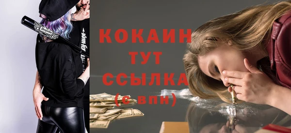 марки lsd Нефтекумск