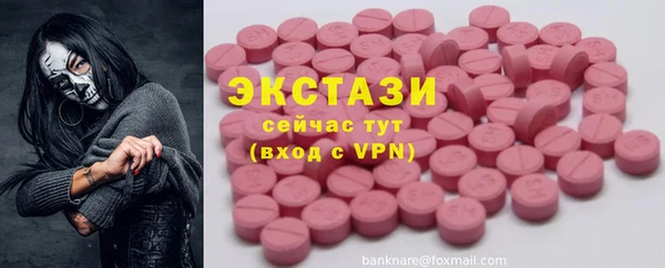 ECSTASY Заводоуковск