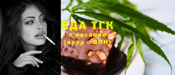 ALPHA-PVP Нефтегорск