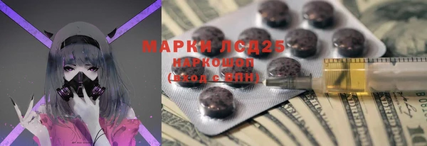 марки lsd Нефтекумск