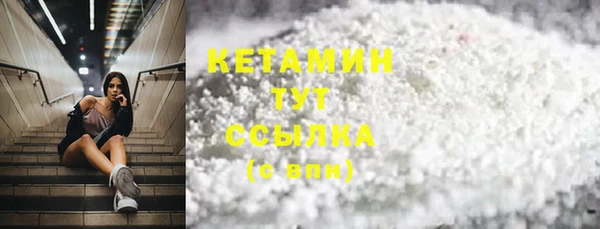 мескалин Навашино