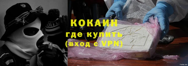 мескалин Навашино
