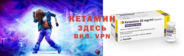 марки lsd Нефтекумск