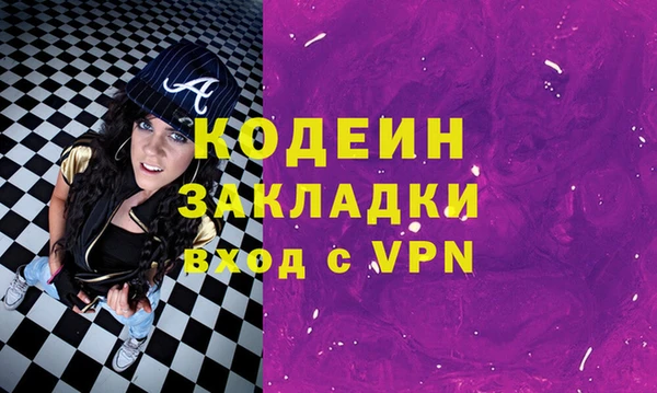 ALPHA-PVP Нефтегорск