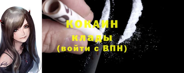 ALPHA-PVP Нефтегорск