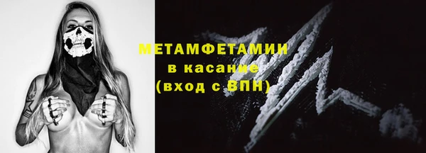 бутик Наволоки