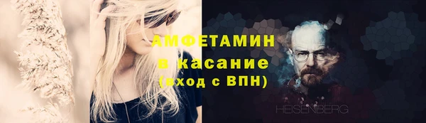 ALPHA-PVP Нефтегорск