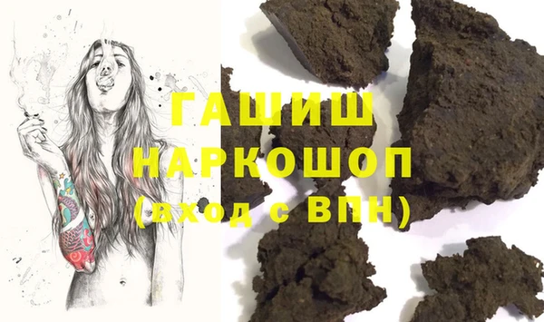ALPHA-PVP Нефтегорск