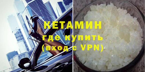 мескалин Анива
