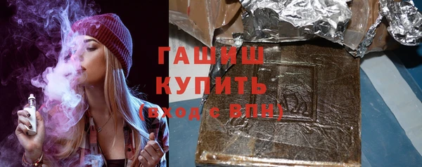 мескалин Навашино