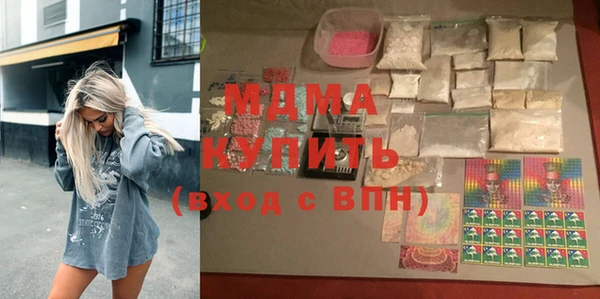 бутик Наволоки