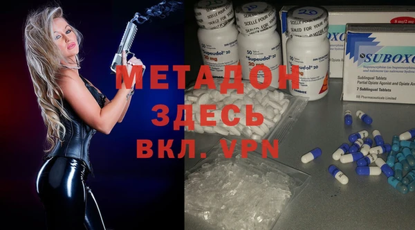 марки lsd Нефтекумск