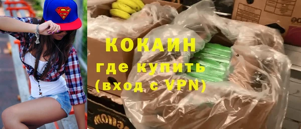 бутик Наволоки