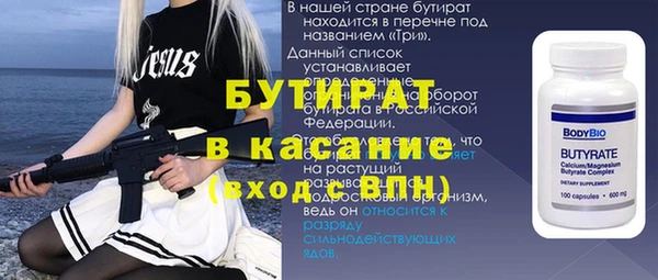 герыч Апатиты
