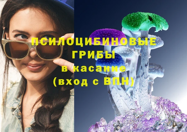 марки lsd Нефтекумск