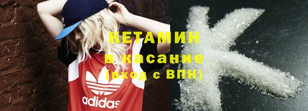ALPHA-PVP Нефтегорск