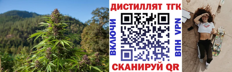 Дистиллят ТГК Wax  Новопавловск 