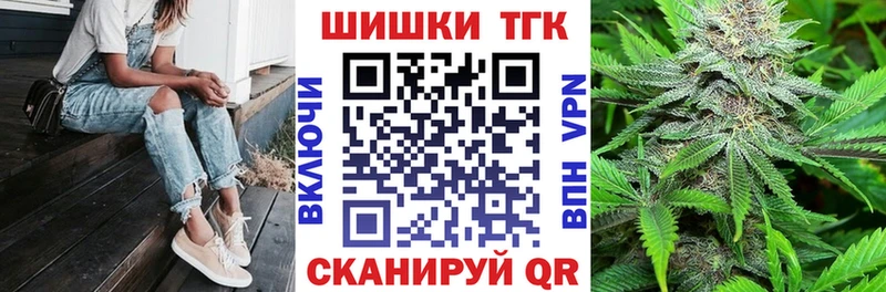продажа наркотиков  Новопавловск  кракен как зайти  Шишки марихуана VHQ 